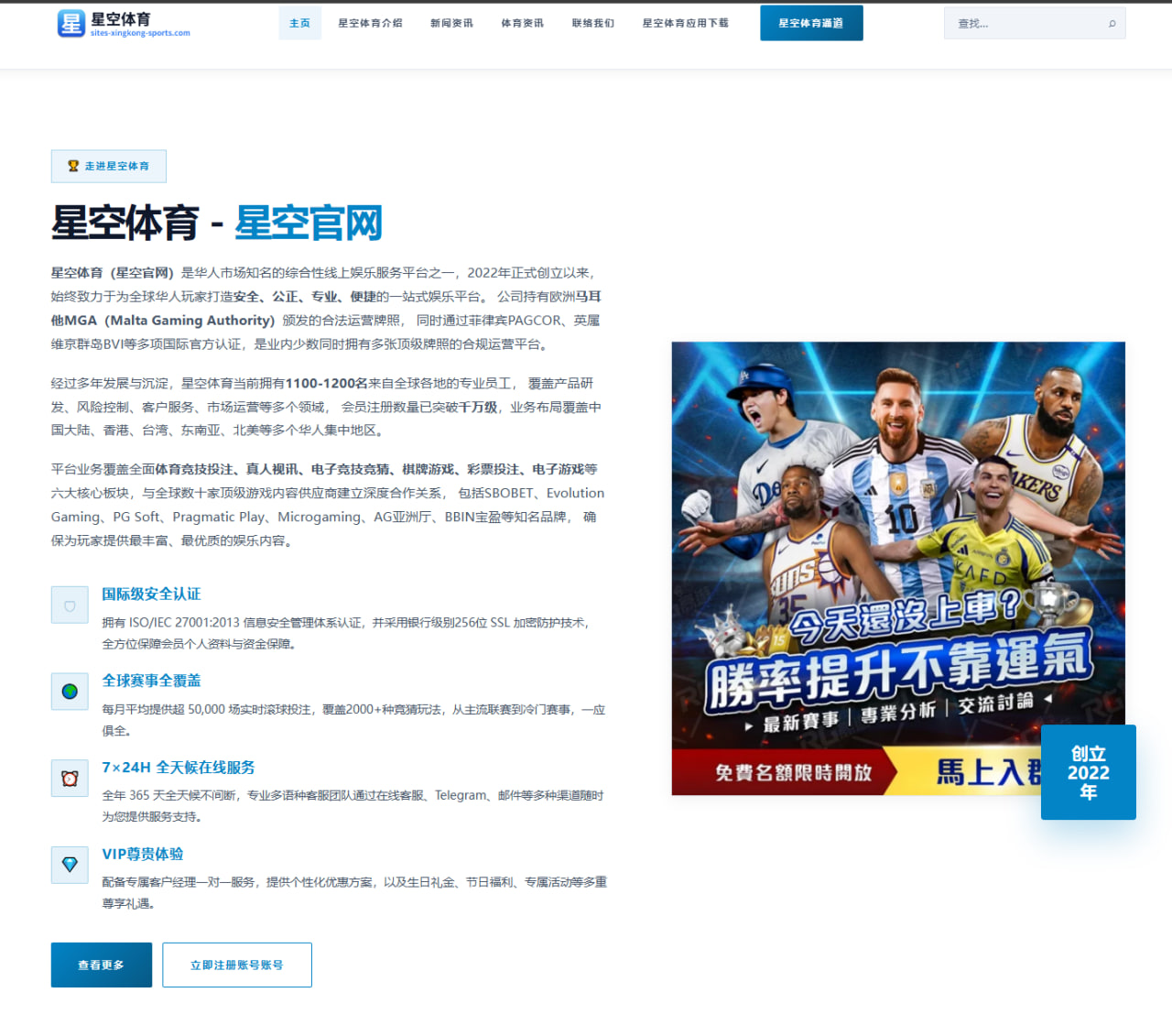 弗拉格哈珀VJ康神迪班萨彼得森布泽尔威尔逊25VS26哪届上限更高